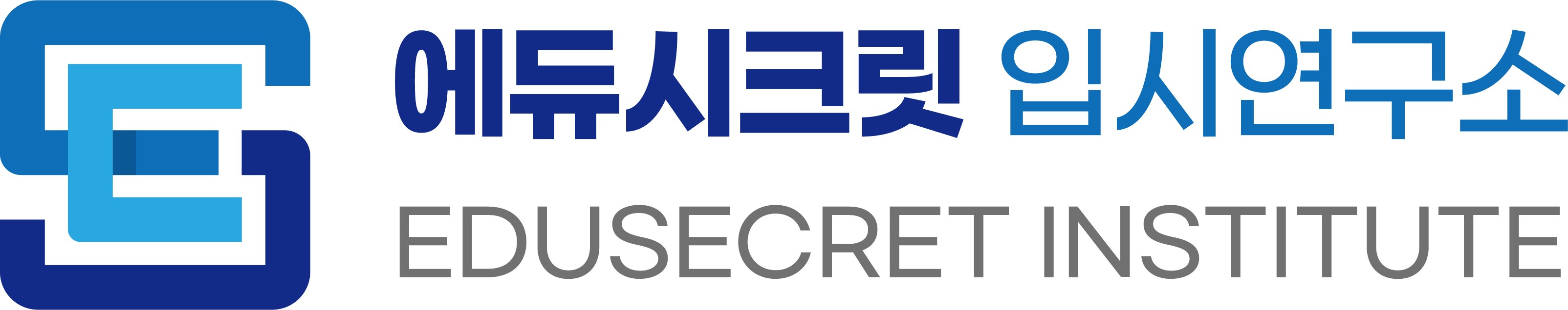 에듀시크릿 입시연구소 EDUSECRET INSTITUTE